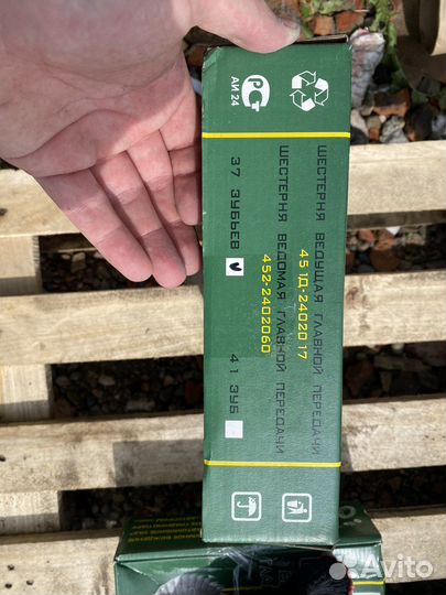 Главная пара УАЗ 37 зубов