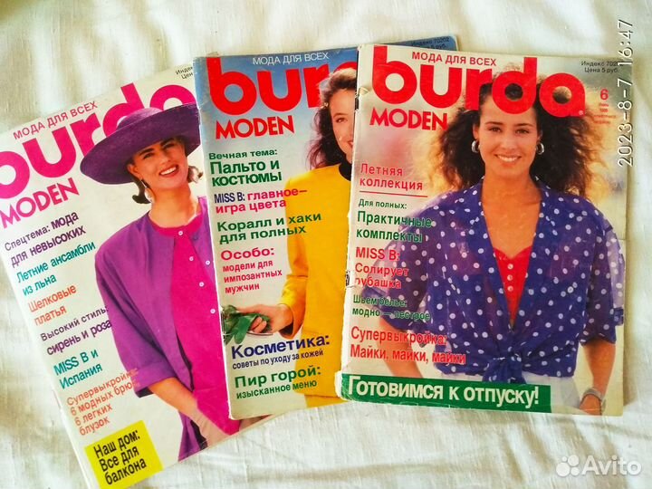 Журнал Burda Moden / Бурда 1987-89 г раритет 6 шт