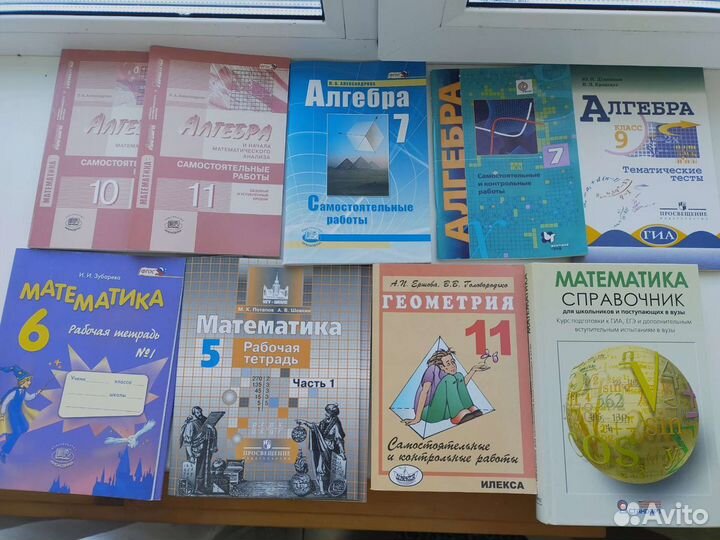 Математика алгебра рабочая тетрадь разработки