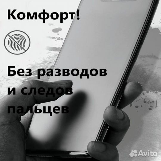 Защитное стекло huawei P Smart Z матовое керамика