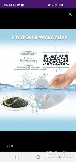 Автоматическая поилка, подгузники и пеленки