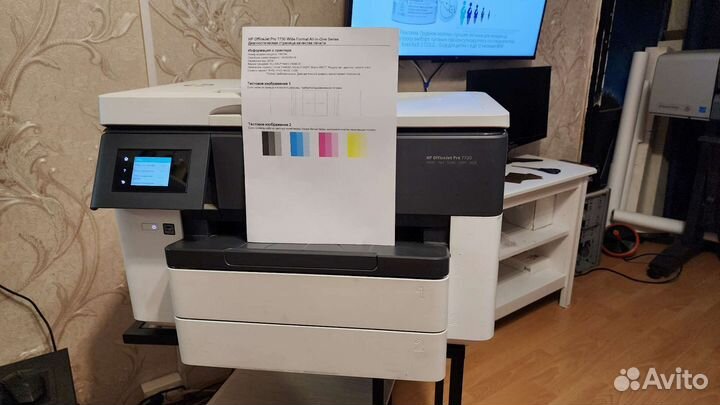 Рабочий мфу цветной а3 wifi Hp officejet pro 7730