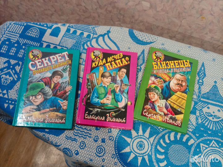 Книги серии 