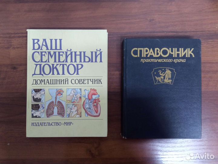 Книги по медицине и кулинарии