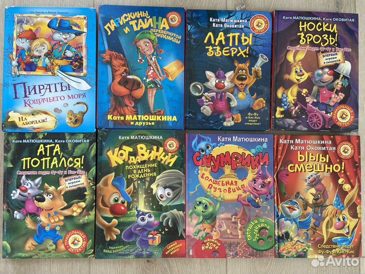 Детские книги детективы