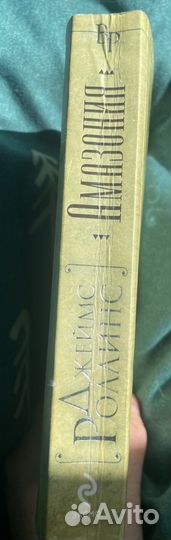 Амазония - Джеймс Роллинс