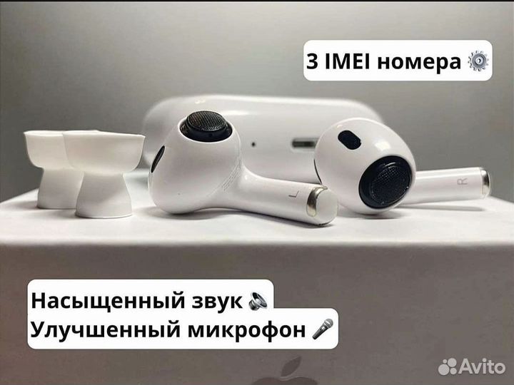 Airpods pro 2 поколение доставка+гарантия+чехол