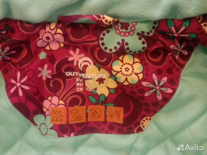 Куртка демисезонная