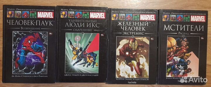 Marvel hachette
