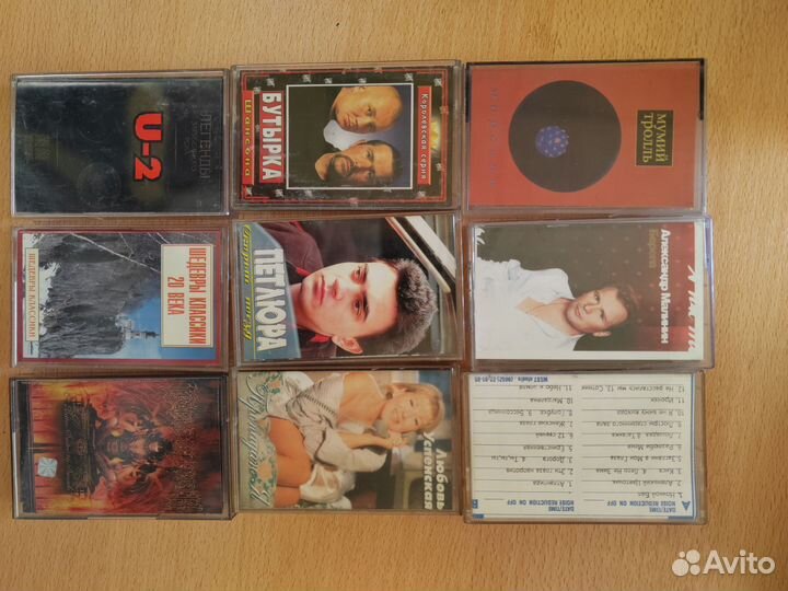 Аудиокассеты