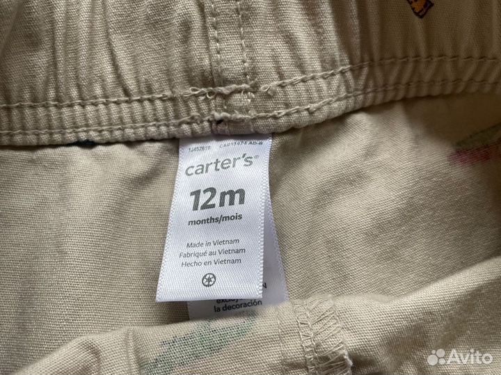 Вещи пакетом на мальчика 74 80 86