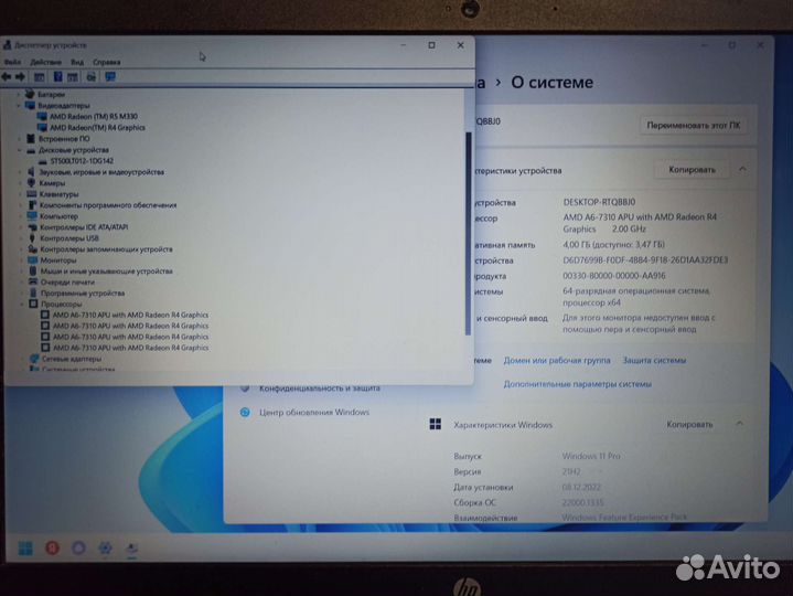 Hp notebook 15-ba576ur