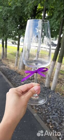 Подарок девушке- бокал с надписью