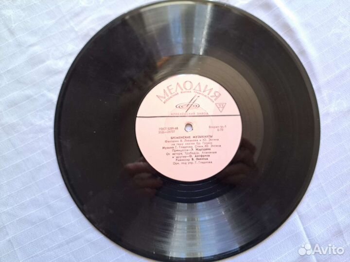 Виниловые пластинки 