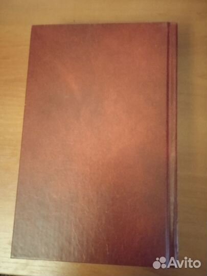 Стефан Цвейг собрание сочинений 7 томов