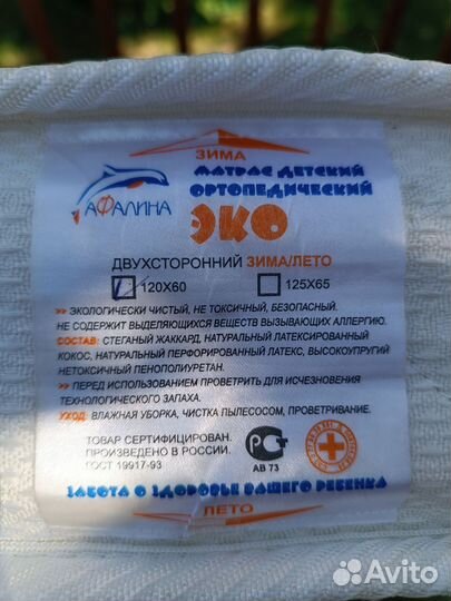 Детская кровать для новорожденных бу