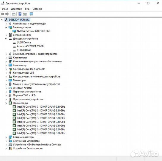 Игровой пк I3 10100f (Обмен)