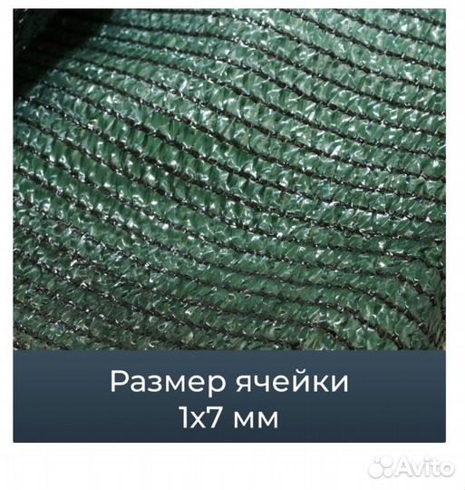 Сетка для забора затеняющая (70 затенения)