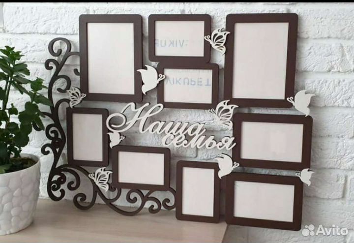 Фоторамка, подарок