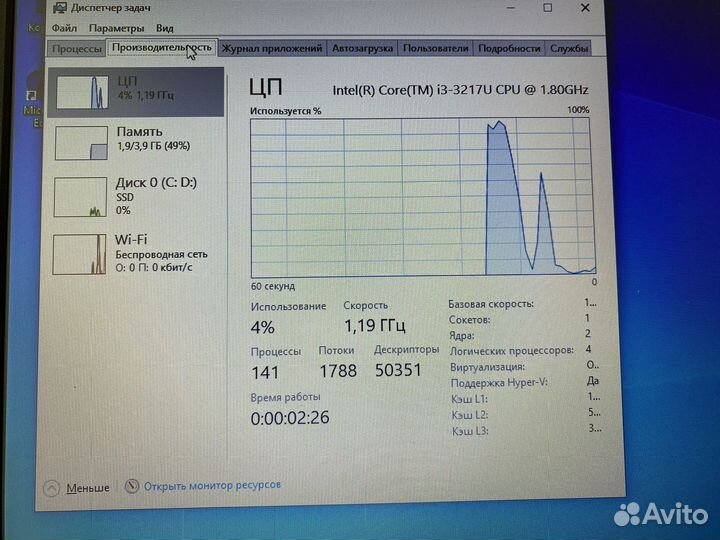Ноутбук HP 250 g3 intel core i3-3217U