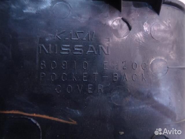 Бардачок Infiniti M Y50 2004-2010