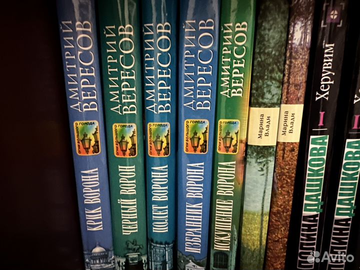 Книги Полякова., Вересов, Дашкова, Маринина