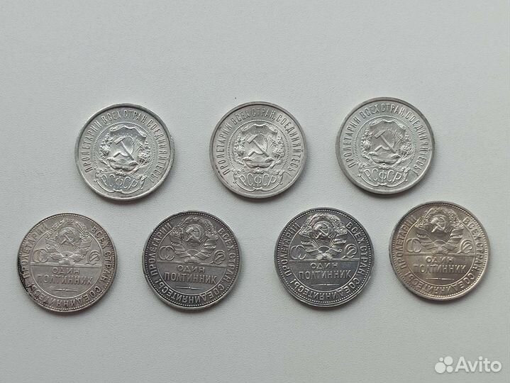 Полтинники 21-27 г. г. Серебро