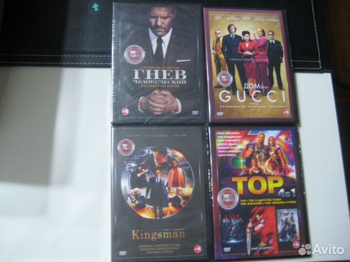 Кино и музыка на двд