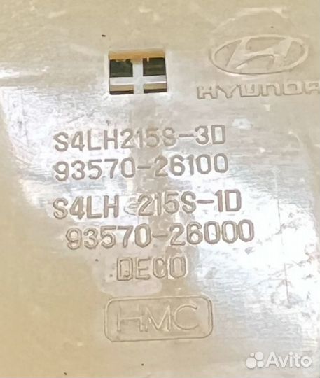 Блок управления стеклоподъемниками Hyundai Santa F