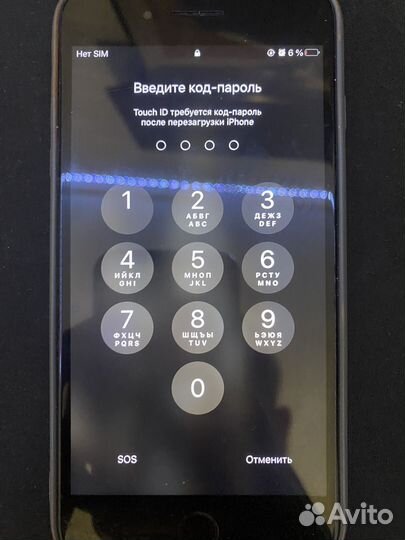 iPhone 7 Plus, 256 ГБ