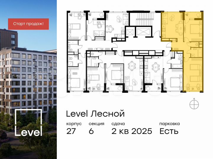 2-к. квартира, 59,7 м², 10/10 эт.