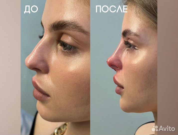 Косметолог