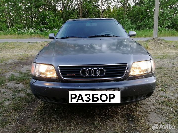 Разбираю Ауди audi 100C4 A6C4