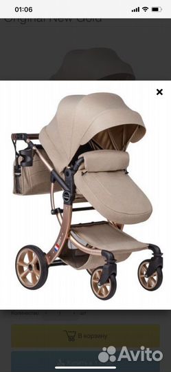 Коляска-трансформер aimile farfello