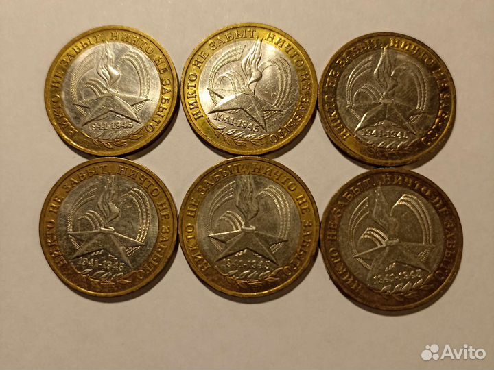 Монеты биметалл дгв десять рублей