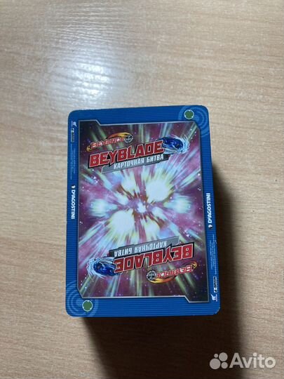 Карточки Beyblade