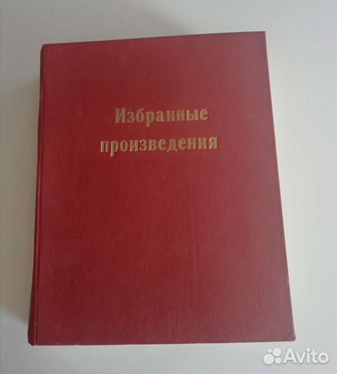 Художественная литература