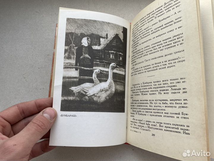 Ретро аркадий гайдар