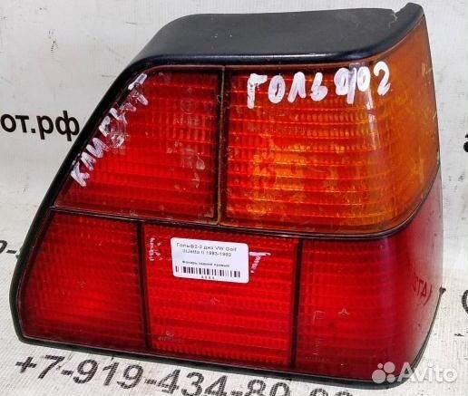 Фонарь задний правый volkswagen Golf II