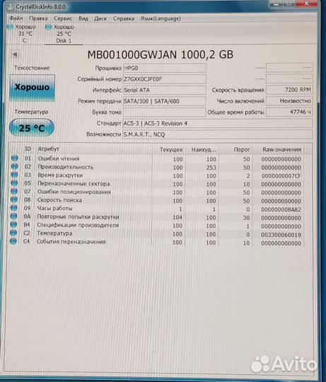 Жёсткий диск Hp 1tb