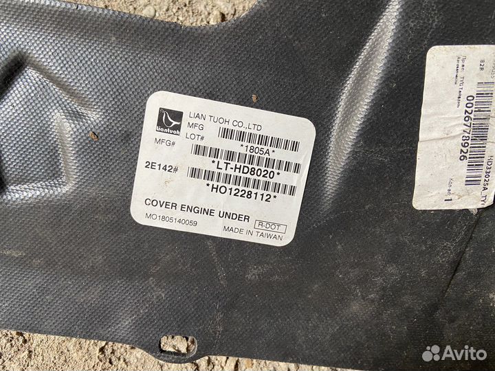 Подкрылки и пыльник на хонду цивик 4д