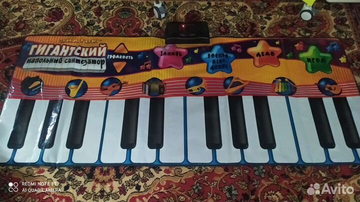 Детское музыкальное пианино