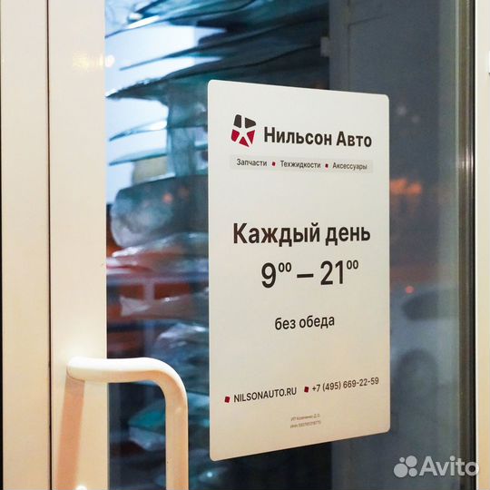 Ремень клиновидный 3480/6480 mitsuboshi