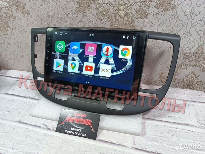 Магнитола Kia Rio 2 android новая