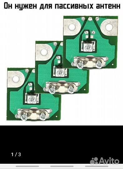 Усилитель, для пассивных антенн