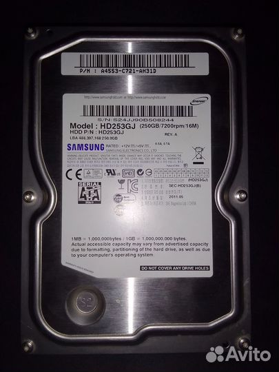 Жесткий диск