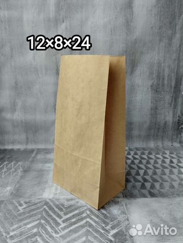 Крафт пакеты