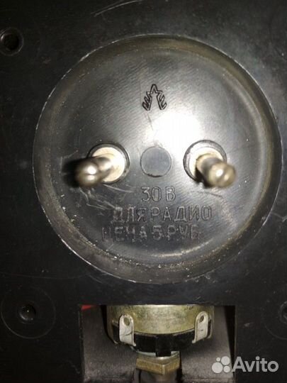 Радиоточка