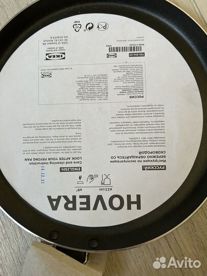 Сковорода блинная IKEA