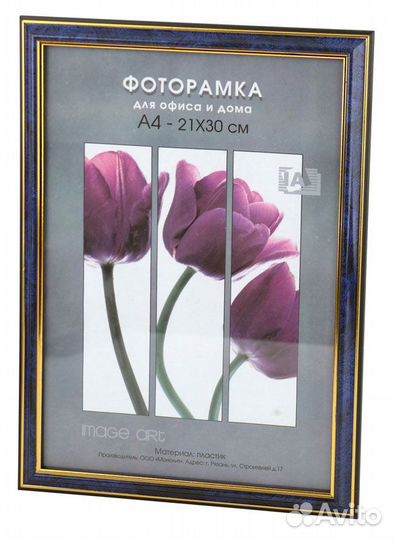 Interior Office 284/103 30х40 бирюза (20/240)